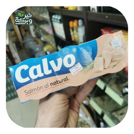Calvo شرائح سمك السلمون الطبيعي (عدد 3)