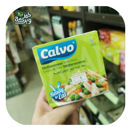 Calvo سلطة تونا البحر الابيض المتوسط 150 جرام