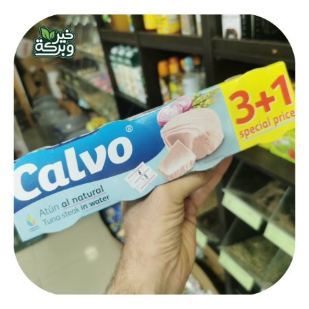 Calvo تونا بالماء (عدد 4)