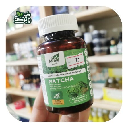 كبسولات الماتشا (60 كبسولة)