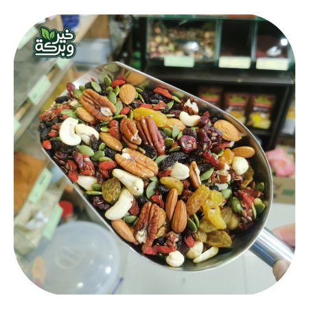 خلطة الطاقة الصحية ( مكسرات / مجففات / بذور )
