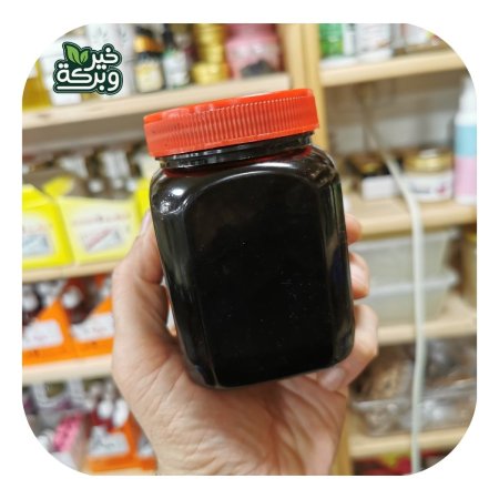 دبس الخروب البلدي الطبيعي بدون سكر مضاف (500 جرام)