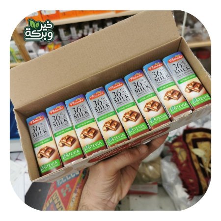 (عدد 40) علبة كاملة بوبيدا الواح ميني شوكولاتة بالحليب روسية بدون سكر مضاف