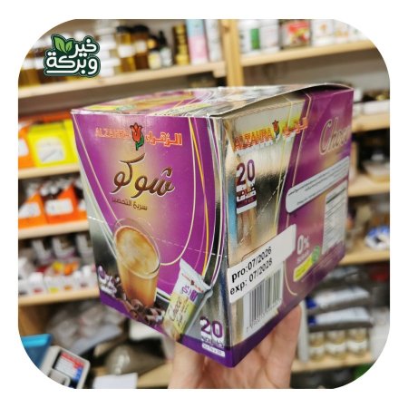 شوكو الزهراء بدون سكر مضاف (20 اصبع)
