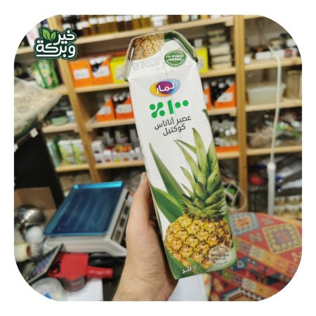 لمار عصير اناناس كوكتيل خالي من السكر المضاف 1 لتر