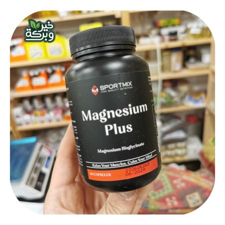 سبورت مكس- Magnesium Plus مكمل المغنيسيوم (60 كبسولة)