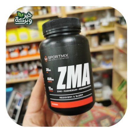 مكمل ZMA - نوم عميق واستشفاء رياضي (90 كبسولة)