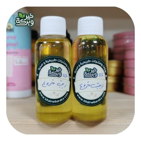 زيت خروع معصور عالبارد 50 مل
