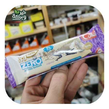 حلاوة الهلال فانيلا بدون سكر مضاف