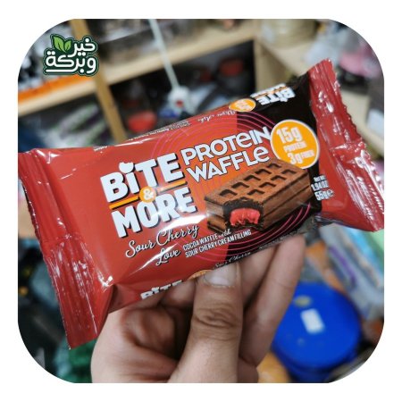 Bite&More وافل كاكاو وكرز بدون سكر مضاف 15 جرام بروتين