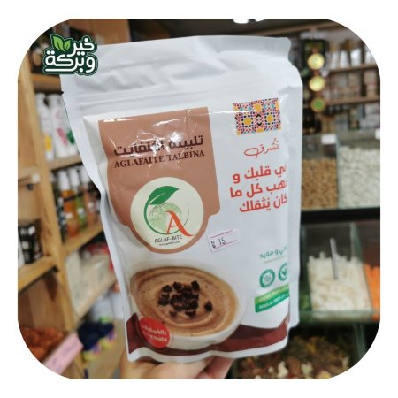 التلبينة النبوية بنكهة الشوكولاتة 500 جرام