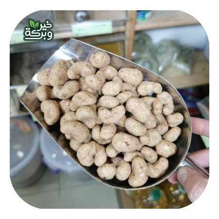 مياسي الكاشو المدخن