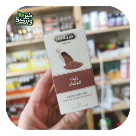 زيت الرشاد - هيماني 30 مل