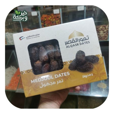 تمر مجهول كبير 1 كيلو