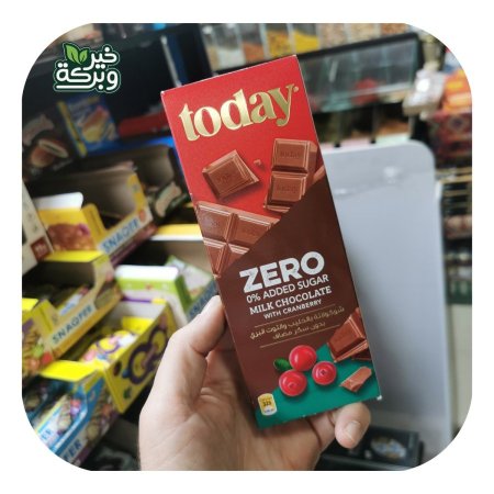 Today شوكولاتة بالحليب و التوت البري دايت بدون سكر 65 جرام