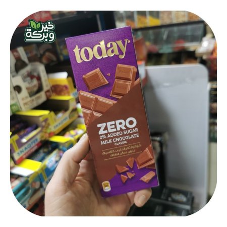Today شوكولاتة بالحليب كلاسيك دايت بدون سكر 65 جرام