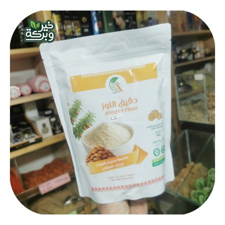 دقيق اللوز 500 جرام