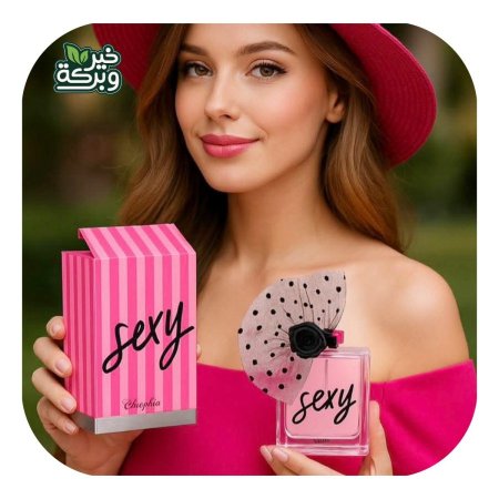 عطر sexy فرموني
