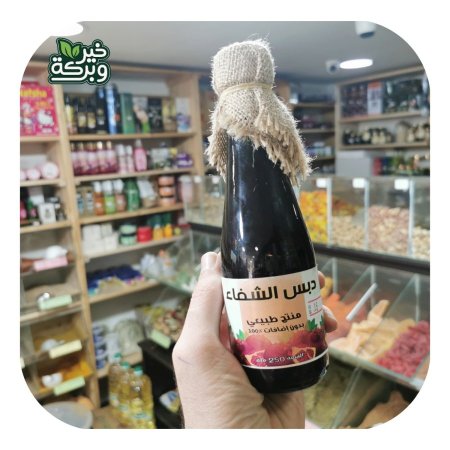 دبس الرمان الطبيعي بدون سكر مضاف 250 مل
