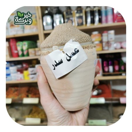 جرة عسل السدر اليمني الاصلي الطبيعي 500 جرام