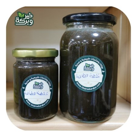 خلطة الطاقة المنشطة - لزيادة هرمون الذكورة والطاقة والرغبة