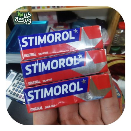 علكة Stimorol النكهة الاصلية بدون سكر مضاف (عدد 3 صغير)