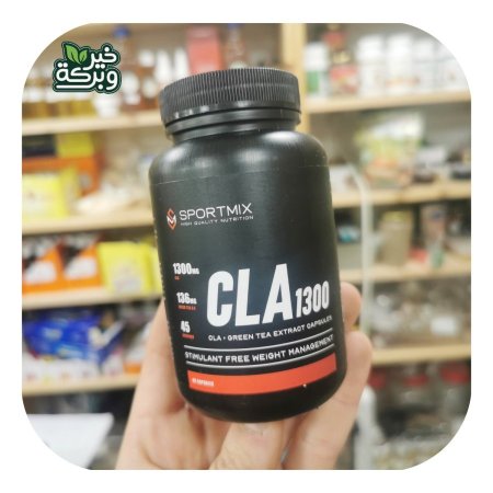 حارق دهون CLA – سبورت مكس