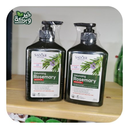 شامبو اكليل الجبل الروزماري العضوي 500 مل