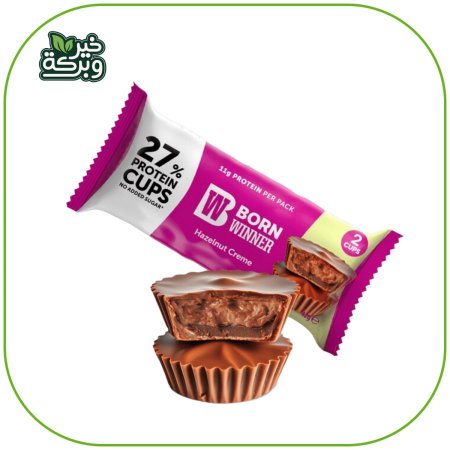 بروتين (Cups) بورن وينر بنكهة الكاكاو وحشوة كريمة البندق 27% بروتين بدون سكر 42 غم