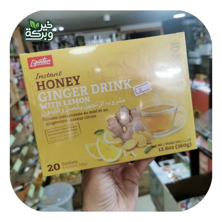 مشروب الزنجبيل بالعسل والليمون (20 اصبع وزن 18 جرام)