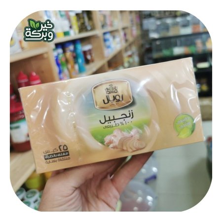 شاي رويال زنجبيل (25 اصبع)