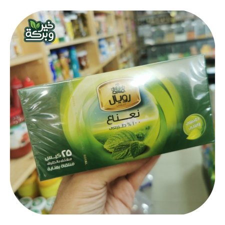 شاي رويال نعناع (25 اصبع)