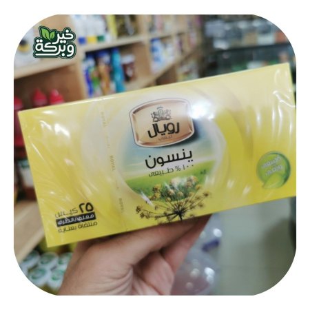 شاي رويال يانسون (25 اصبع)