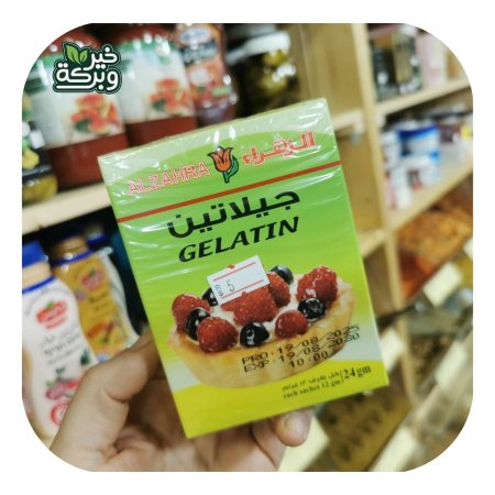 جيلاتين الزهراء