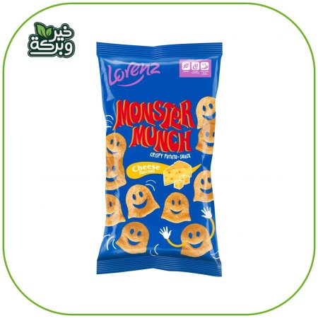 Lorenz كرسبي سناك بطاطا الشبح بنكهة الجبنة