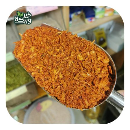 خلطة الارز المدخن