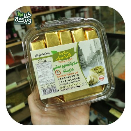 حلاوة التيتي اصابع دايت بالفستق الحلبي (500 جرام)