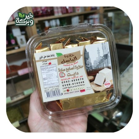 حلاوة التيتي اصابع دايت سادة (500 جرام)