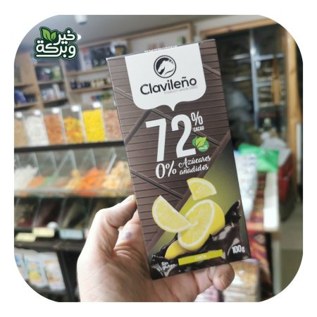 كالفيلينو شوكولاتة اسبانية بالليمون داكنة 72٪ خالية من السكر 100 جرام