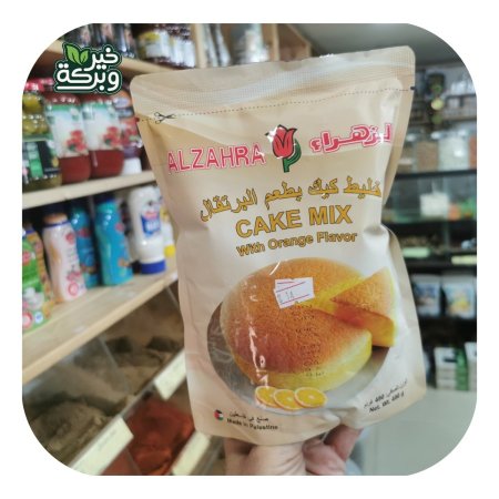 خليط كيك بنكهة البرتقال 500 جرام - الزهراء