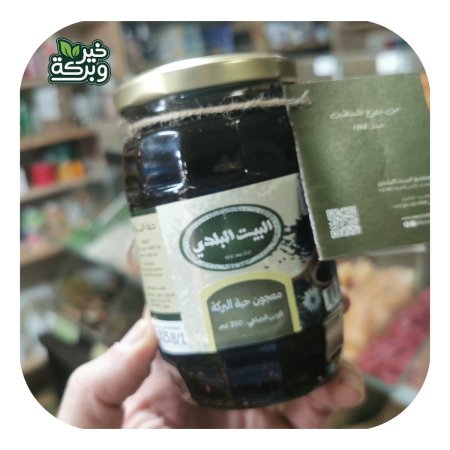 معجون حبة البركة بدون سكر مضاف 350 جرام