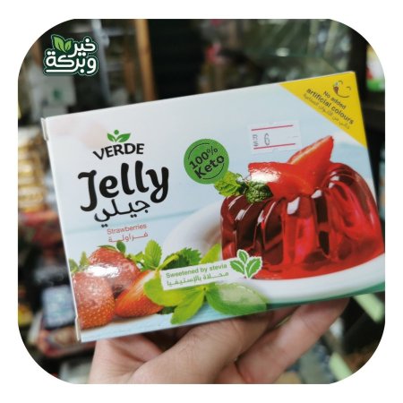 Verde جلي فراولة بدون سكر مضاف