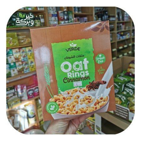 Verde كورن فليكس بالقرفة بدون سكر مضاف