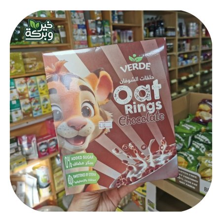 Verde كورن فليكس بالشوكولاتة بدون سكر مضاف