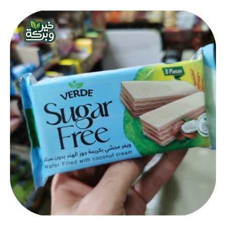 Verde ويفر محشي بكريمة جوز الهند بدون سكر