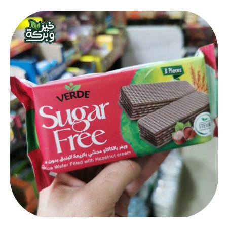 Verde ويفر محشي بكريمة البندق بدون سكر