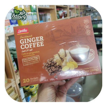 قهوة الزنجبيل السريعة التحضير 20 كيس