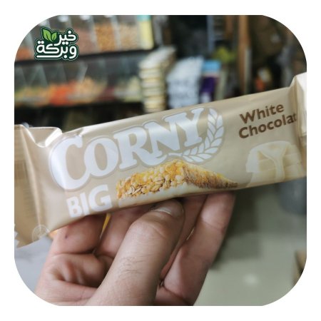 كورني بيج شوكولاتة بيضاء