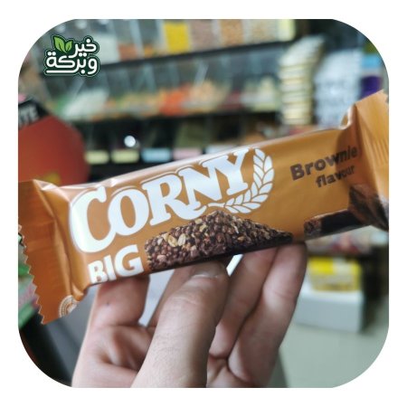 كورني بيج براوني