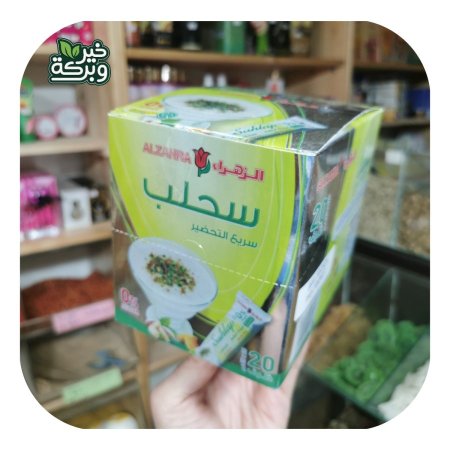 الزهراء سحلب سريع التحضير خالي من السكر المضاف (20 اصبع)